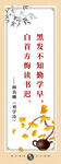 校园文化 