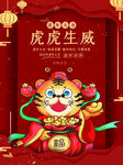 2022元旦