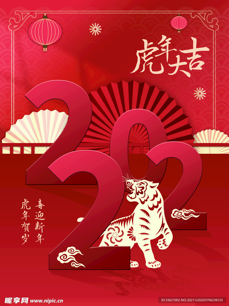 元旦 