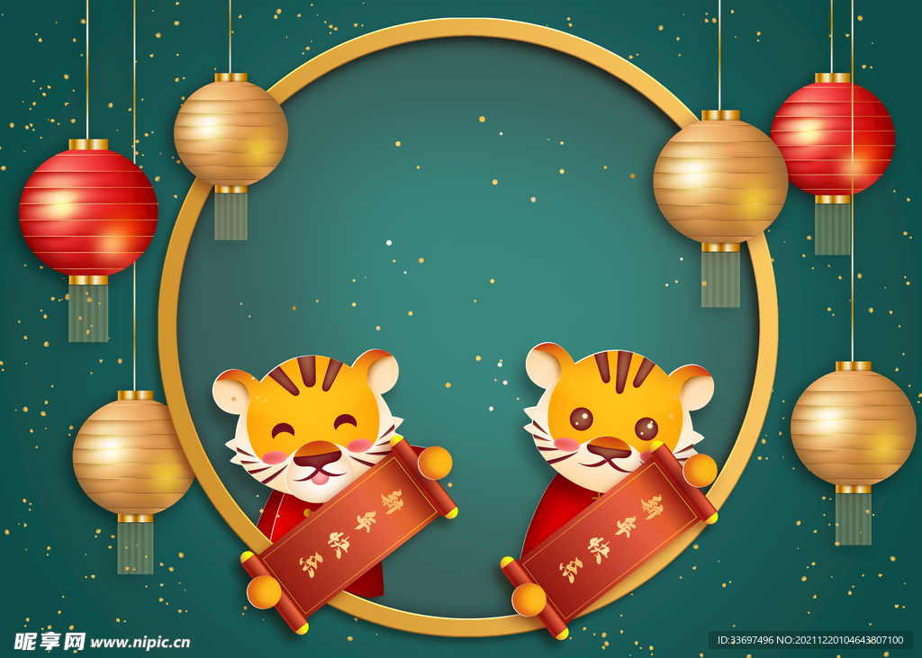 2022虎年新春海报