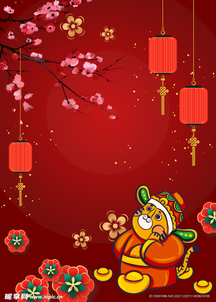 虎年新春海报