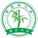 墨竹中队标志