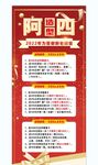 理发店展架