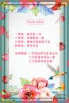 抽奖