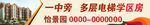 车贴广告