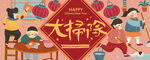 虎年新春插画   