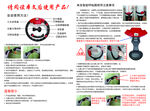 产品单页
