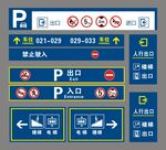 指示牌