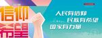 马路隔离栏公益广告模板