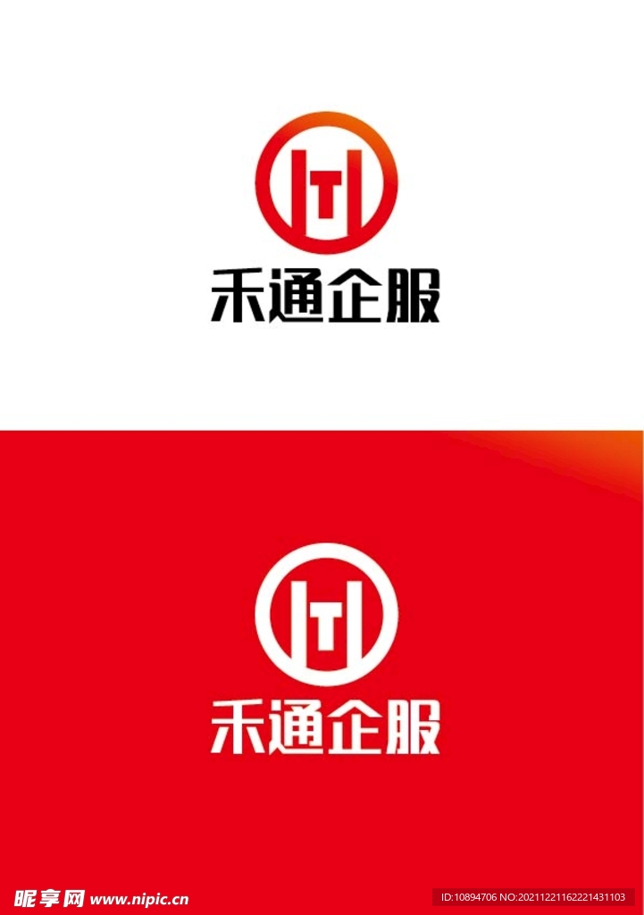 企服标识设计