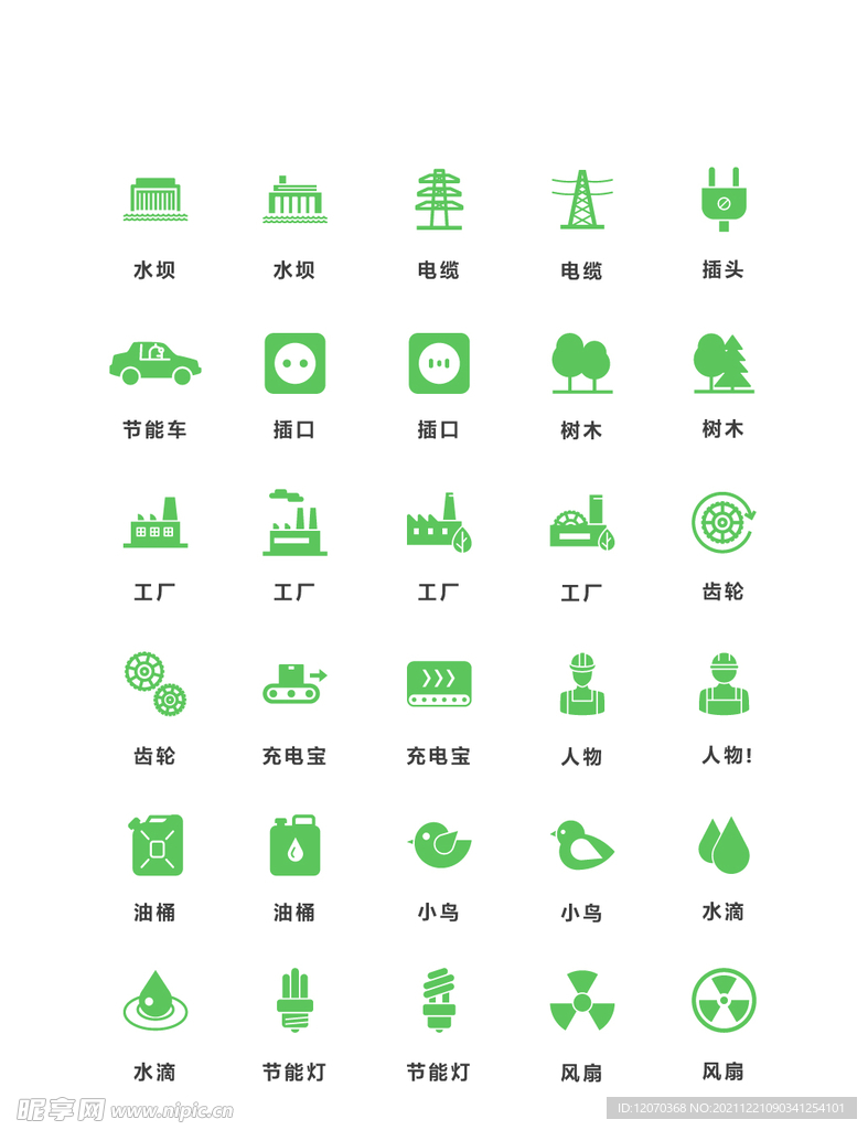 矢量工业工厂工程图标