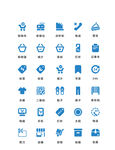 矢量消费购物图标
