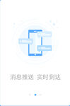 矢量手机信息图表ui界面