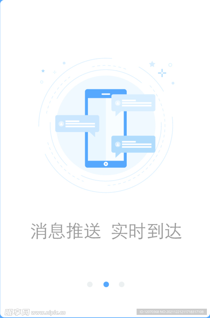 矢量手机信息图表ui界面