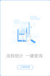 矢量金融数据图表ui界面