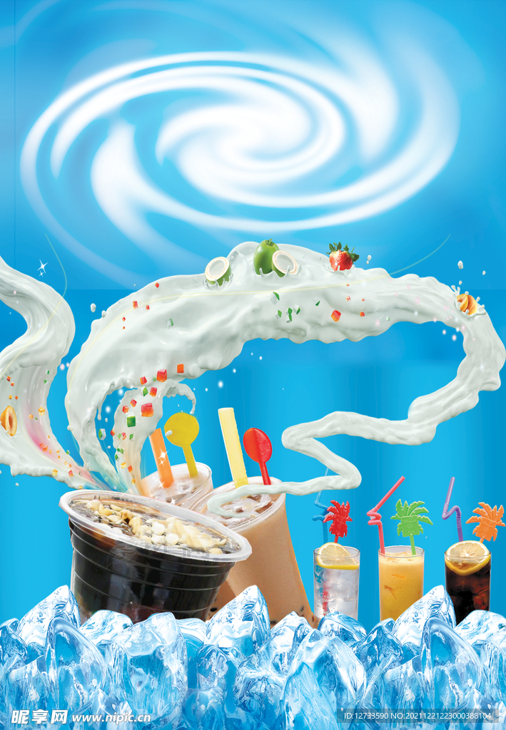 奶茶海报背景