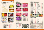 火锅菜谱