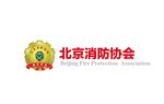 北京消防协会logo新清晰版