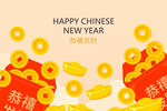   新年背景 