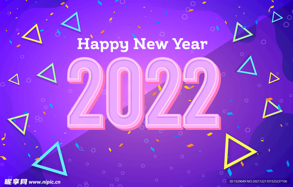 2022年字体 