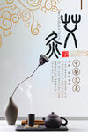 艾灸
