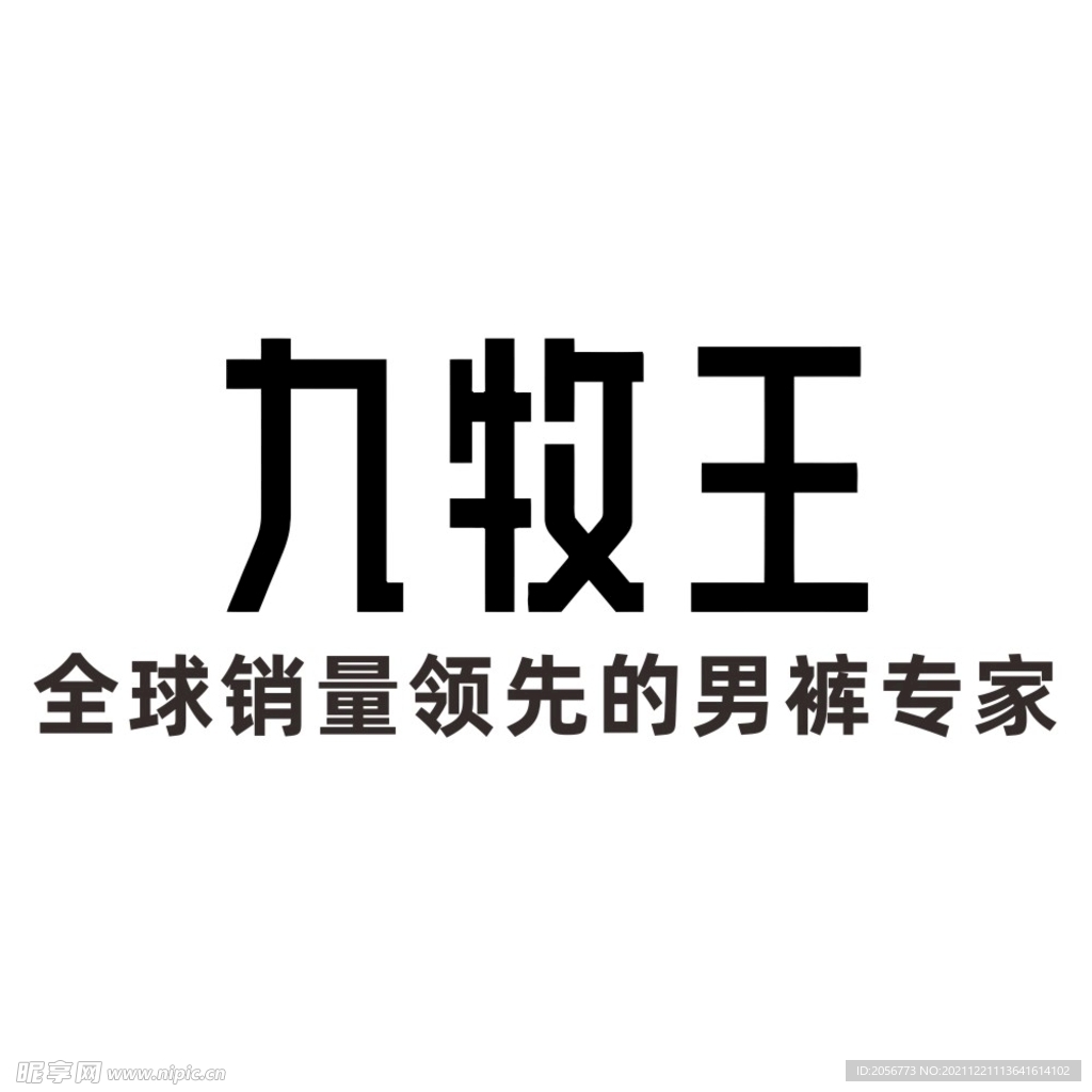 九牧王 logo