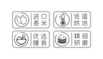 食品大米包装icon小图标