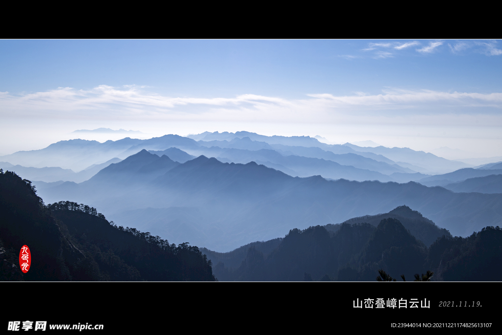 九色光白云山风景照片