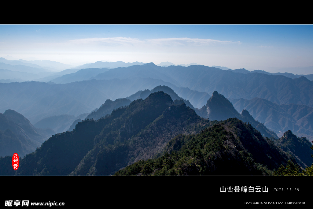 白云山山峰