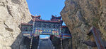 老君山风景区