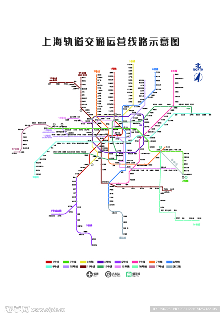 上海轨道交通运营线路示意图