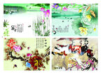 风景画