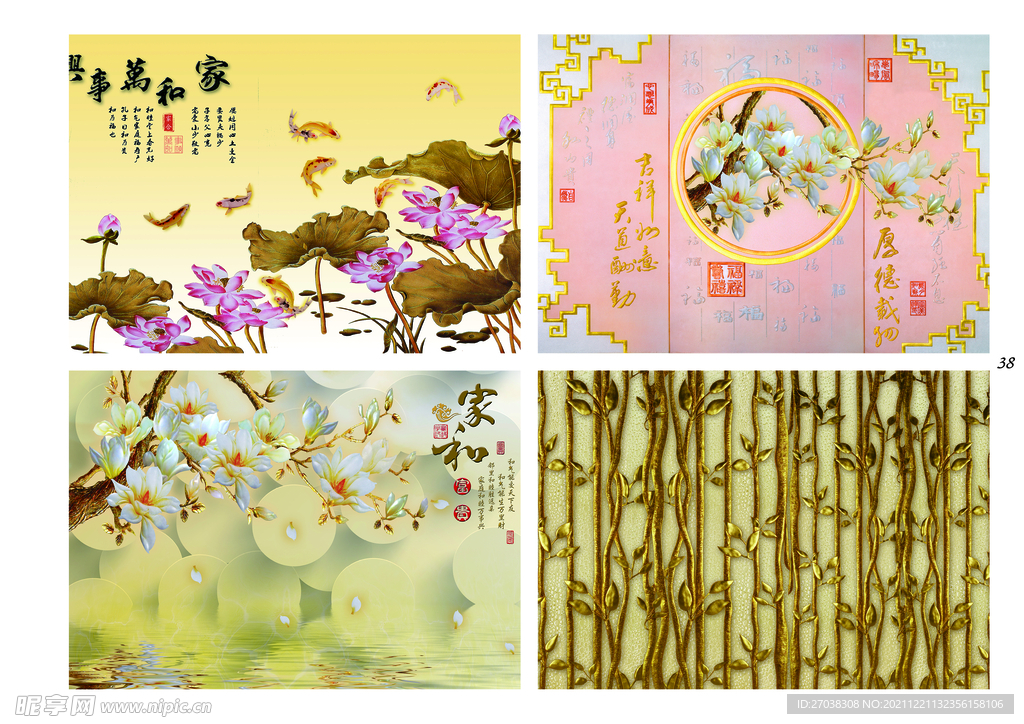 风景画