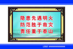 工地围挡海报