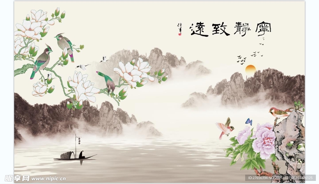 国画