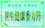 手举牌