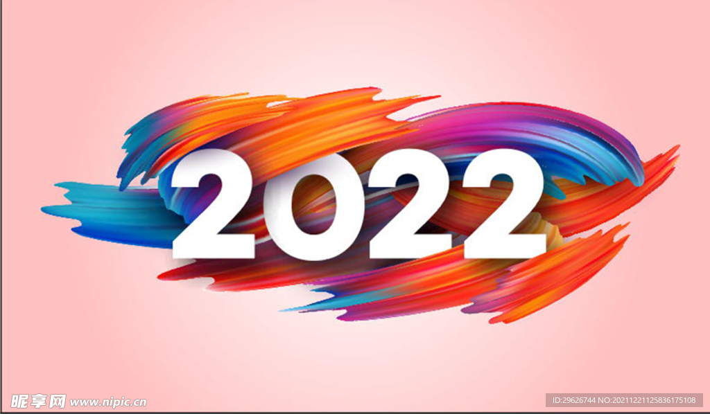 2022年