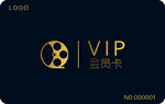 VIP会员
