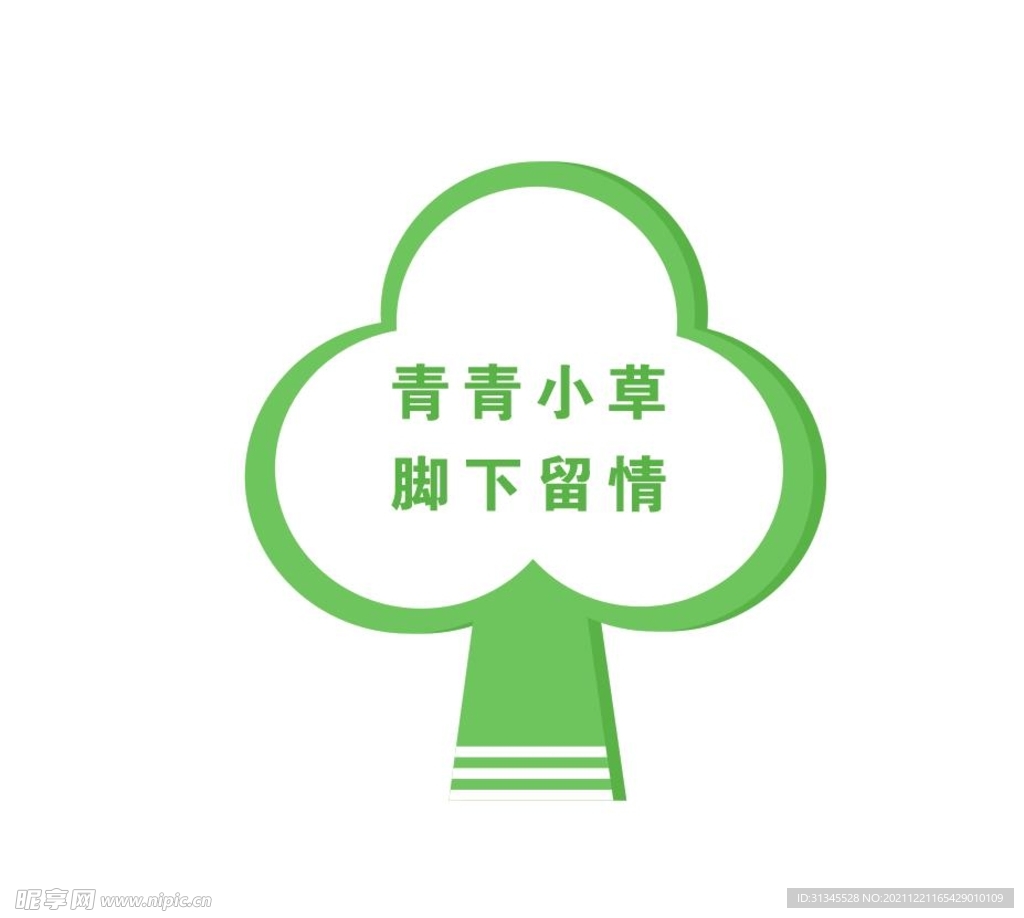 小草牌