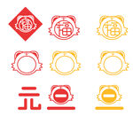 虎年元旦喜庆新年元素字体设计
