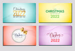 2022新年