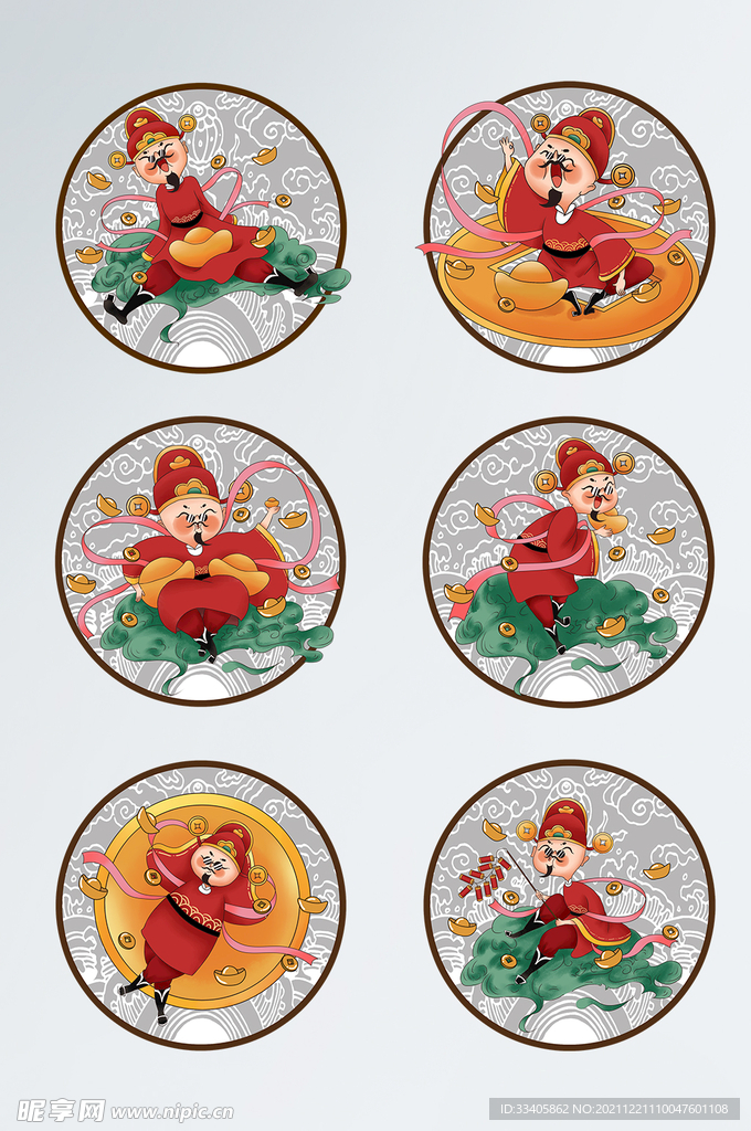 手绘卡通财神形象插画