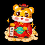2022虎年财神小老虎卡通形象
