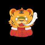 寅虎2022虎年表情包IP