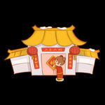 2022虎年新春喜庆贴春联贴福