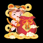 2022虎年新年