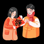 虎年新年场景套图拜年手绘小清新