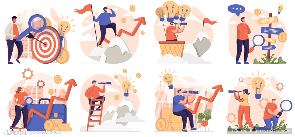 科技扁平插画 