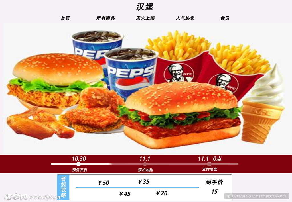 详情页