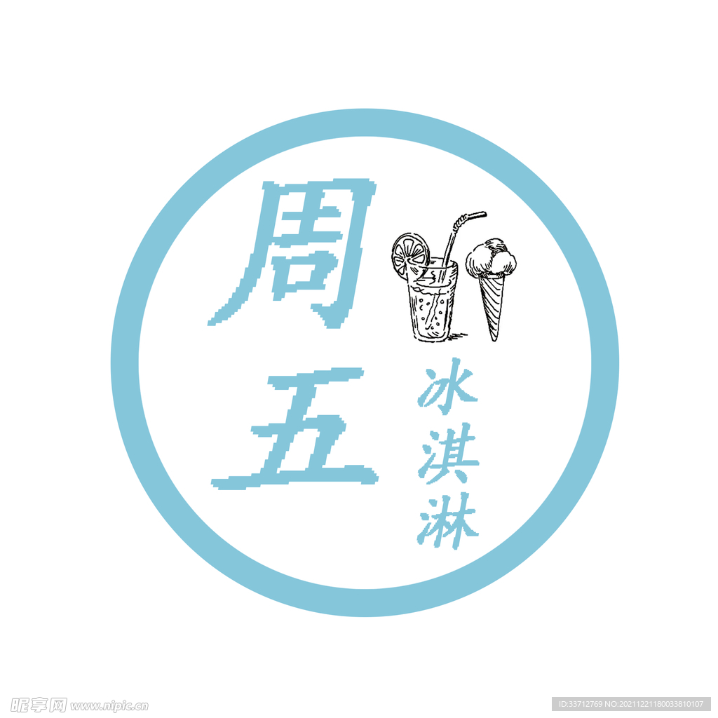 图标